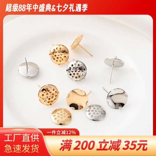 14K包金保色网盘带吊耳钉