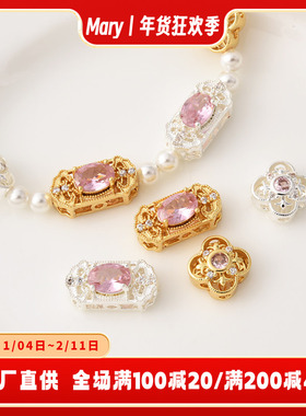 高保铜镀18K金镶锆方牌四通隔珠手工diy手链手串银色四叶草转运珠