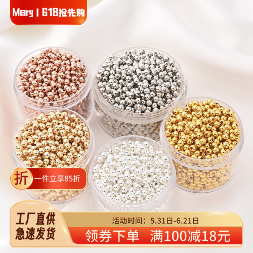 保色14K包金diy散珠金色手串散珠
