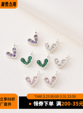 铜镀厚银微镶保色祖母绿桃心吊坠手工diy手链紫色锆石小挂件吊饰
