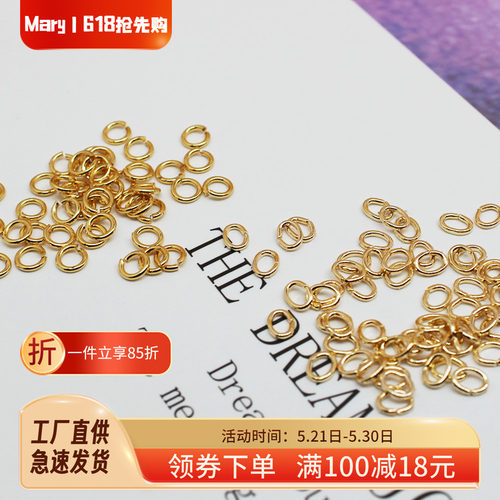 diy手链收尾椭圆形开口圈
