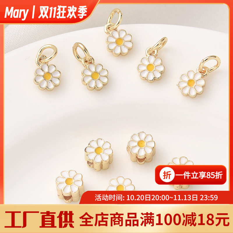 14K包金保色滴油小雏菊吊坠手工diy吊饰手链手串隔珠转运珠材料
