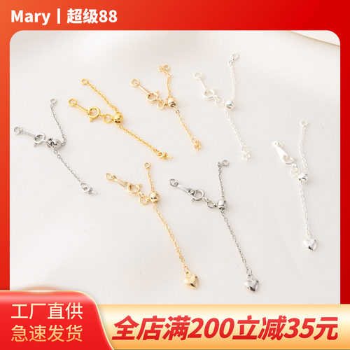 14K包金保色延长链尾链抽拉链