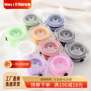 盒装多股彩色扁弹力线手工diy珠宝古玩串珠皮筋线耐磨手绳松紧线