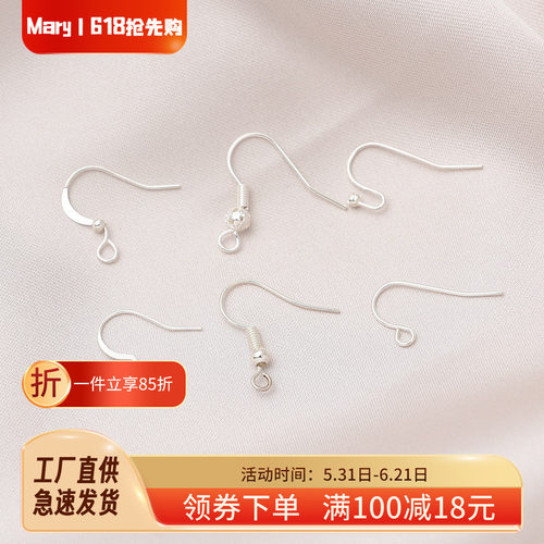 铜镀厚银保色基础款耳钩