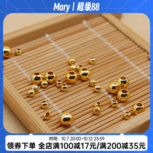 手工项链金珠饰品配件