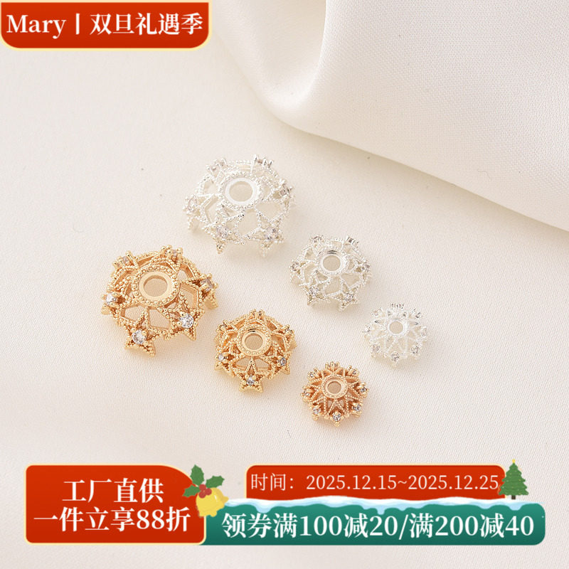 铜镀14K金色保色五角星花托隔珠