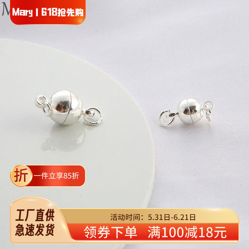 保色铜镀银强力磁铁扣手工diy饰品配件珍珠项链手链连接磁吸搭扣
