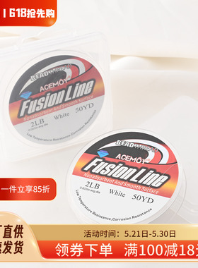 美国进口白色火线超细抗拉不起毛易成型串珠线diy手链项链编织线