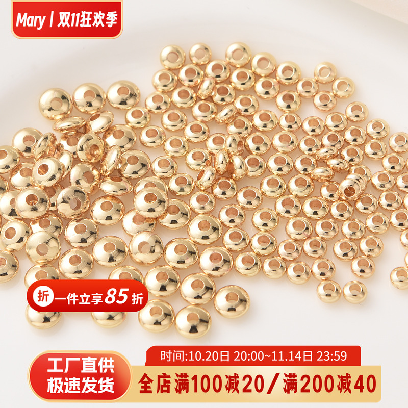 14K包金保色算盘珠散珠金珠隔珠