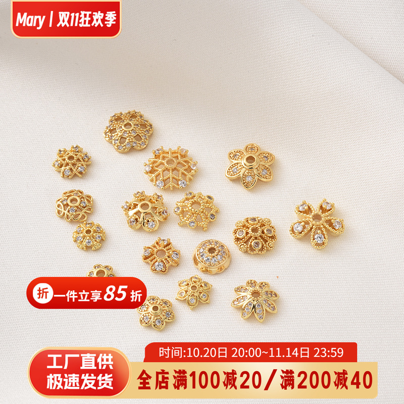 电镀18K真金镂空锆石花托隔珠