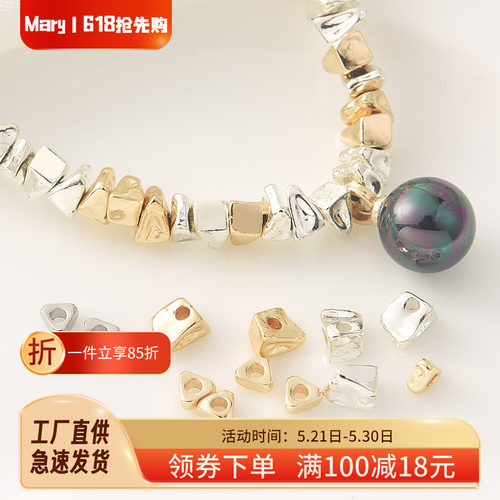 14K包金保色小碎金银色隔珠