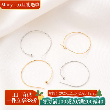 14K包金保色超细可串珠C形耳圈手工diy耳饰白金色耳挂耳环材料