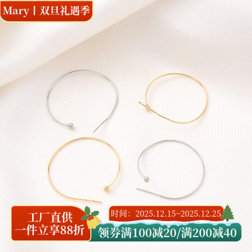 14K包金保色可串珠C形耳圈