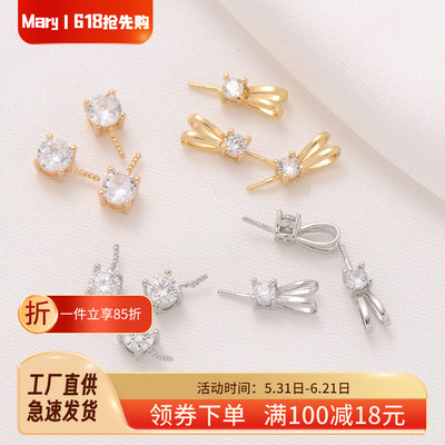 包金镶锆石珍珠项坠托盘饰品配件
