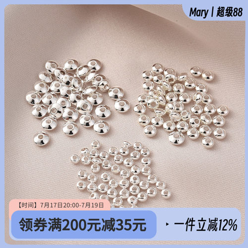 铜镀厚银保色算盘珠隔珠