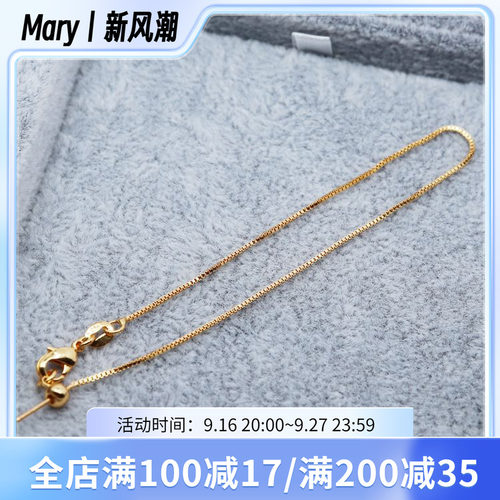 diy包金盒子链手工穿珠
