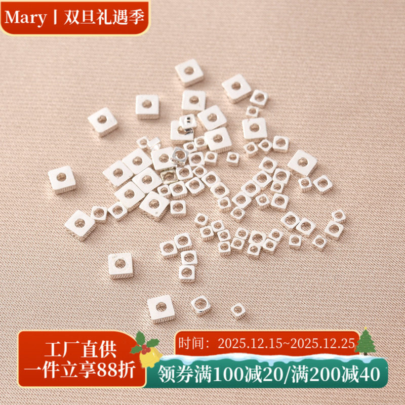 铜镀厚银保色方形小碎银隔珠