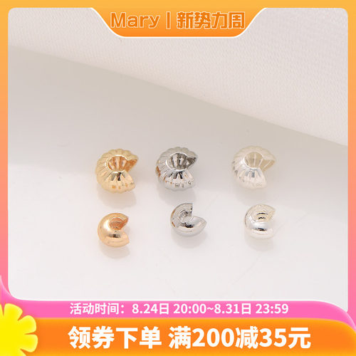 14K包金保色光面月牙扣