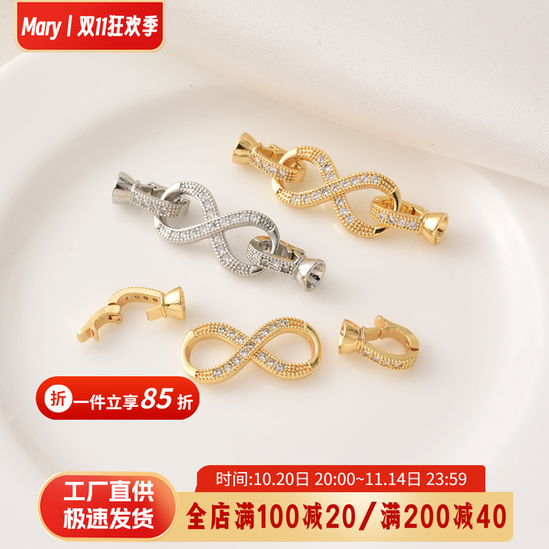 铜镀18K金镶锆石八字扣手工diy珍珠手链项链连接扣收尾扣配件材料