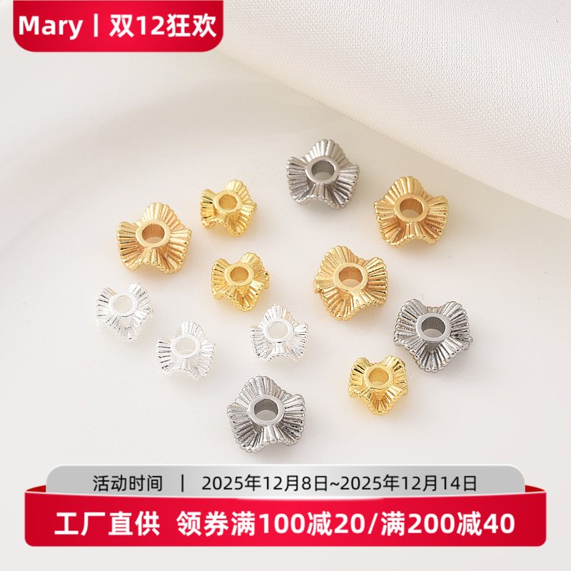 14K包金保色波浪隔珠隔片