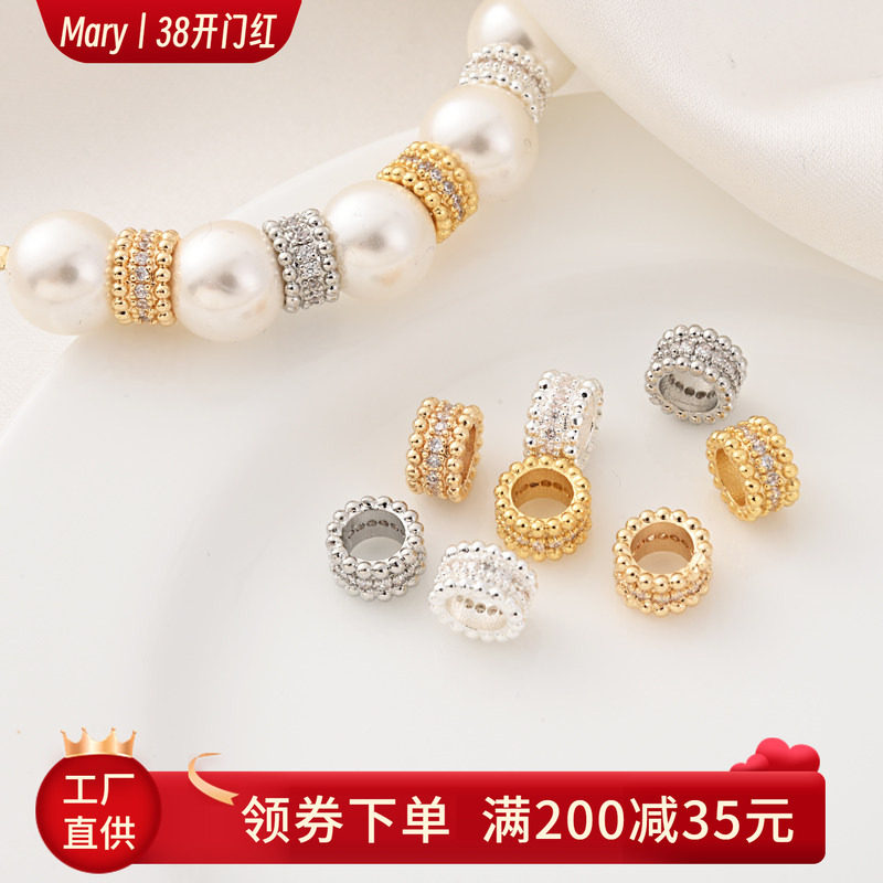 铜镀14K金镶锆石8MM隔珠隔片手工diy珍珠手链跑环串珠子散珠材料