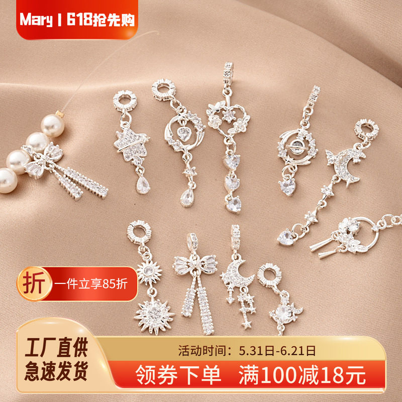 铜镀厚银保色镶锆石隔珠小滴溜手工diy手链项链吊饰流苏月亮挂件