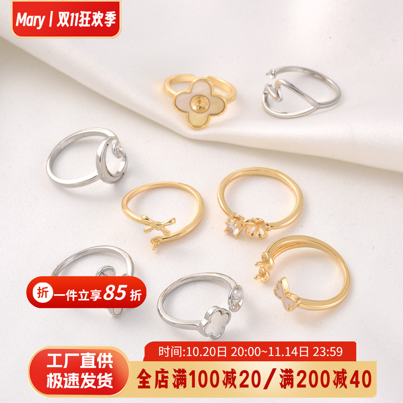 18K包金保色轻奢戒指空托