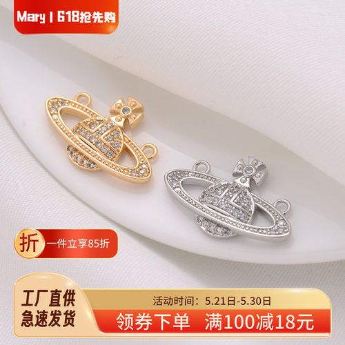 18K包金保色镶锆石西太后吊坠