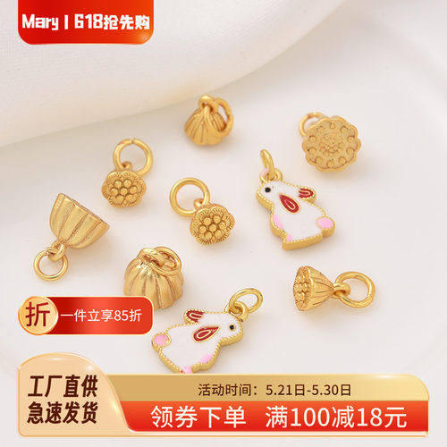 18K哑金保色莲蓬吊坠挂件