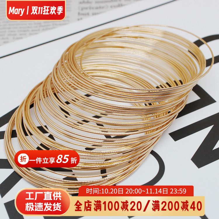 浅金色记忆钢丝项圈手工diy饰品配件白K戒指手镯圈主线手串材料