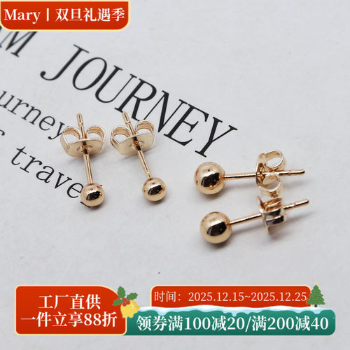 diy金豆豆手工光面耳堵