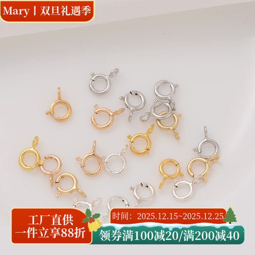 纯银弹簧扣diy珍珠手串收尾链接