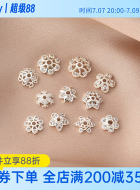 铜镀厚银保色锆石花托隔珠