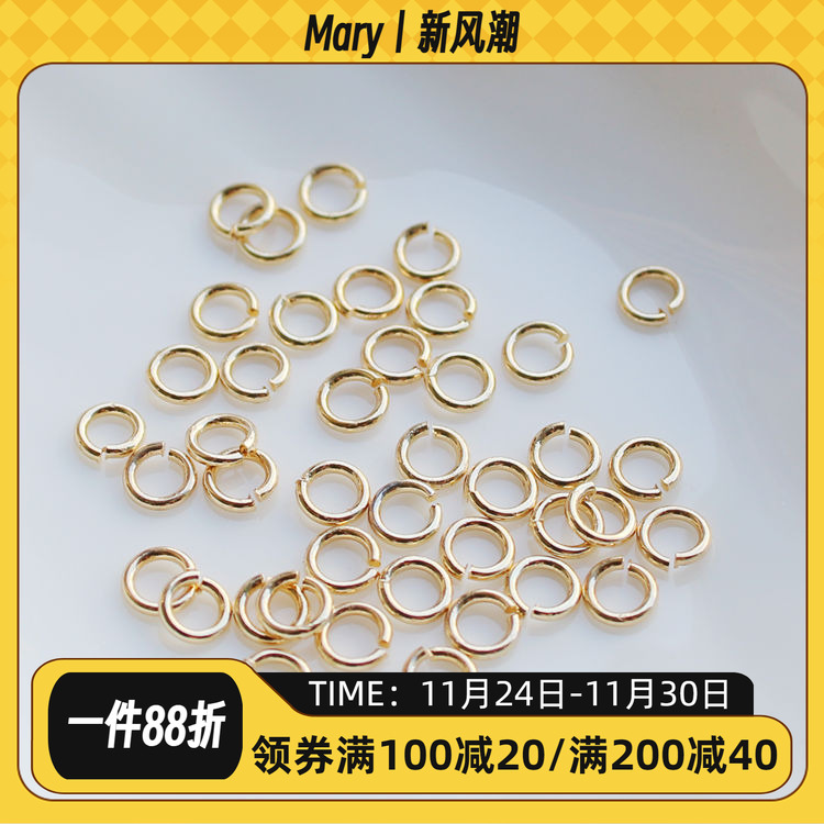 diy包金项链收尾连接环开口圈