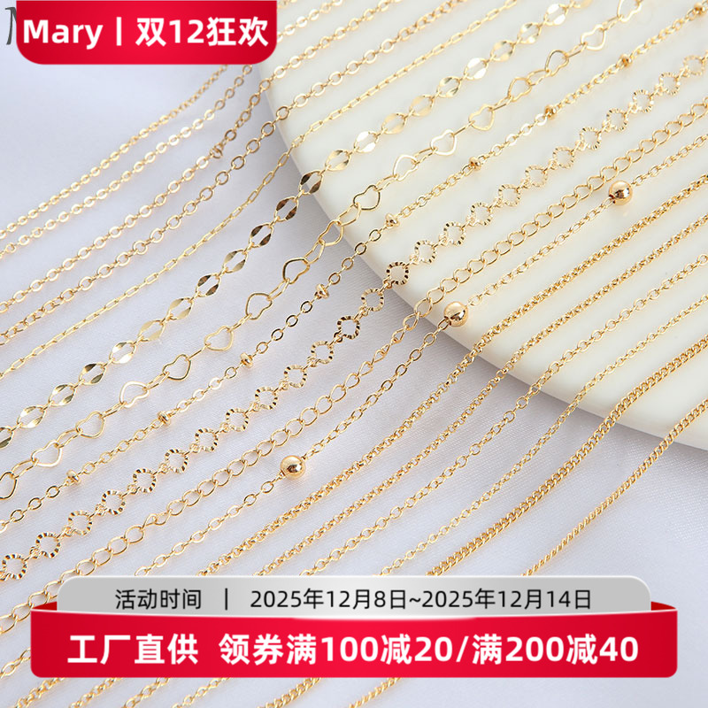 14k包金链条手工diy饰品配件镀金