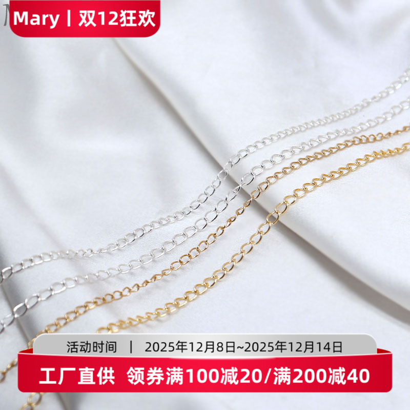 14k保色项链手工手链大孔鞭包金