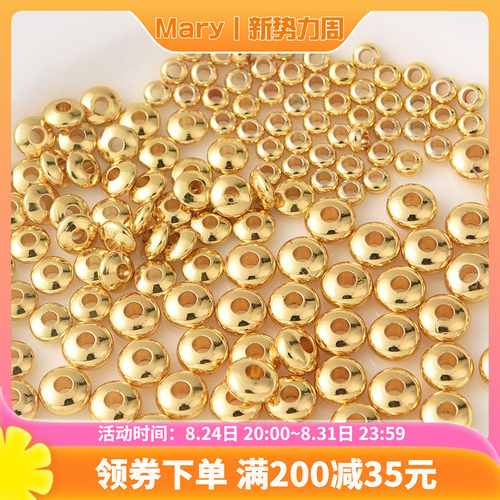18K包金算盘珠隔珠散珠