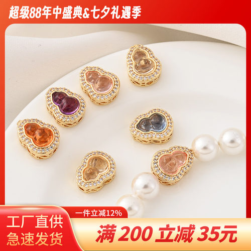 14K包金镶锆石葫芦四通隔珠