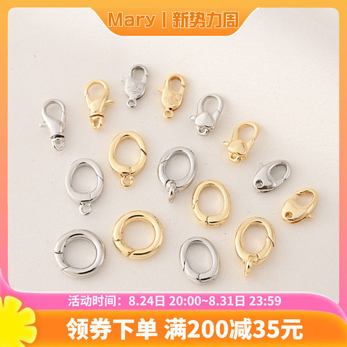 高保14K包金龙虾扣白金色弹簧扣