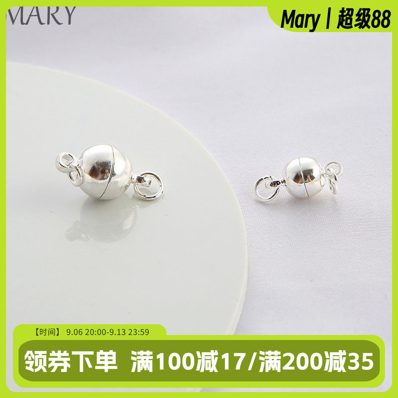 保色铜镀银强力磁铁扣diy图片