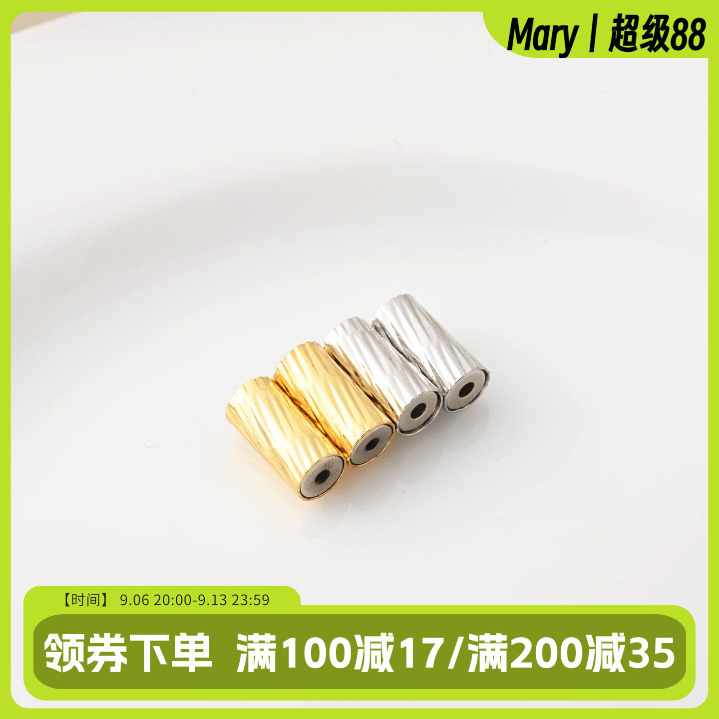 铜镀18K金批花直管百搭吸铁扣图片
