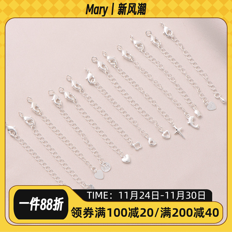 diy项链水滴可调节加长龙虾扣