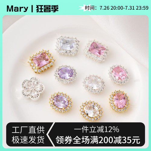 铜镀18K金四通电镀银色隔珠