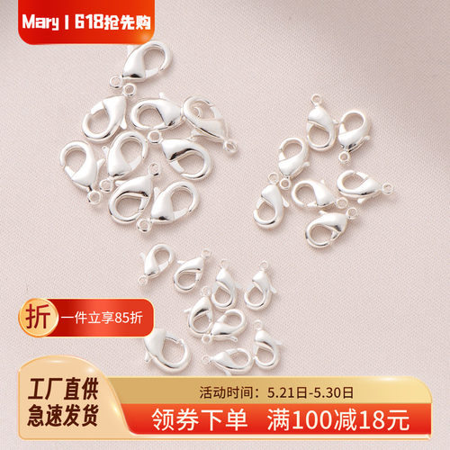 铜镀银保色弹簧扣龙虾扣