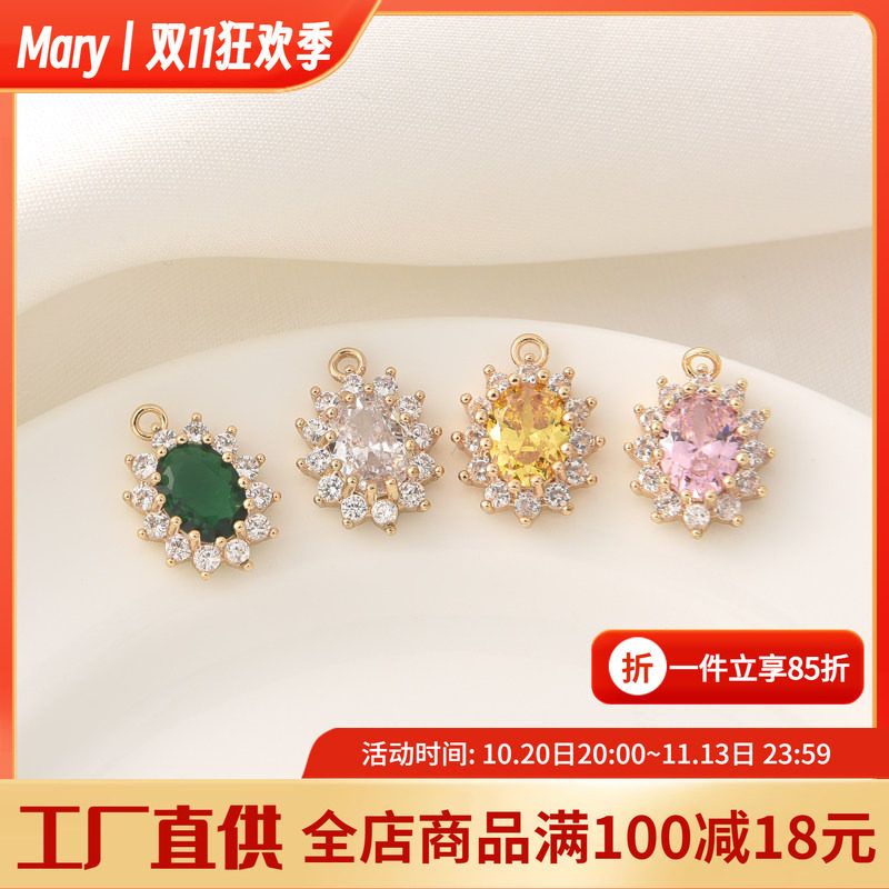 14K包金微镶锆石花吊坠手工diy手链小挂件项链项坠吊饰祖母绿材料