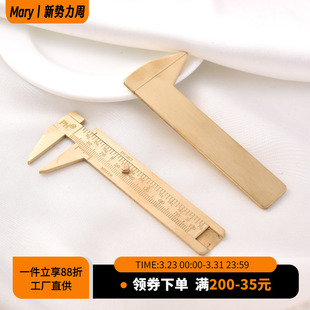 饰品珠宝黄铜材质卡尺珠子珍珠圆珠直径尺子便携式 游标尺饰品工具