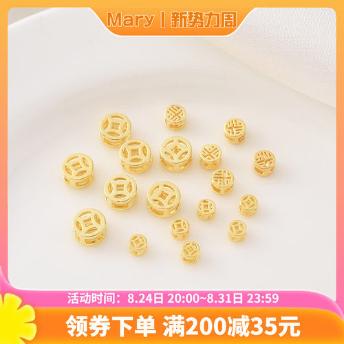 18K包金保色铜钱四通隔珠