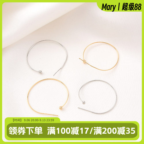14K包金保色可串珠C形耳圈