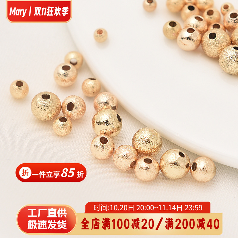 diy磨砂饰品手工镀金散珠